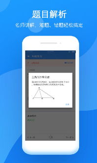 小步智學(xué)app下載 小步智學(xué) v1.4.0安卓版